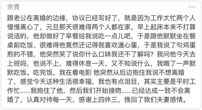 日本人反对上四休三,让发货找车找物流更简单_123随叫随到