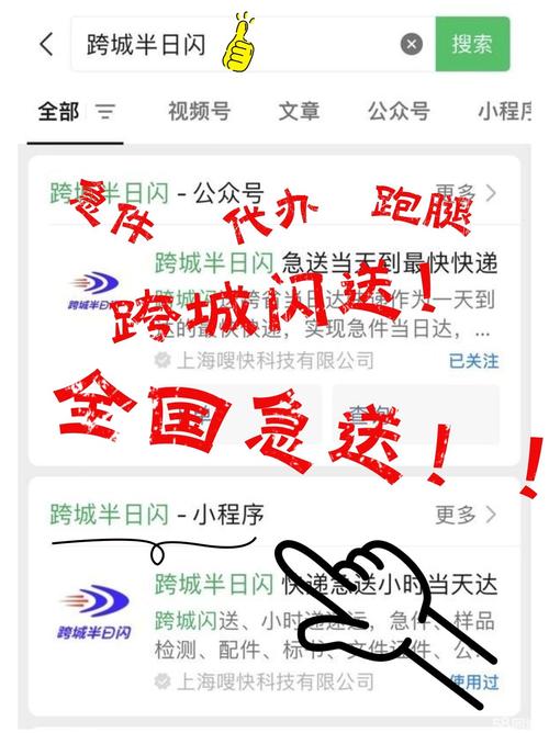 招助理要求长子优先,ip138快递查询网_随叫随到