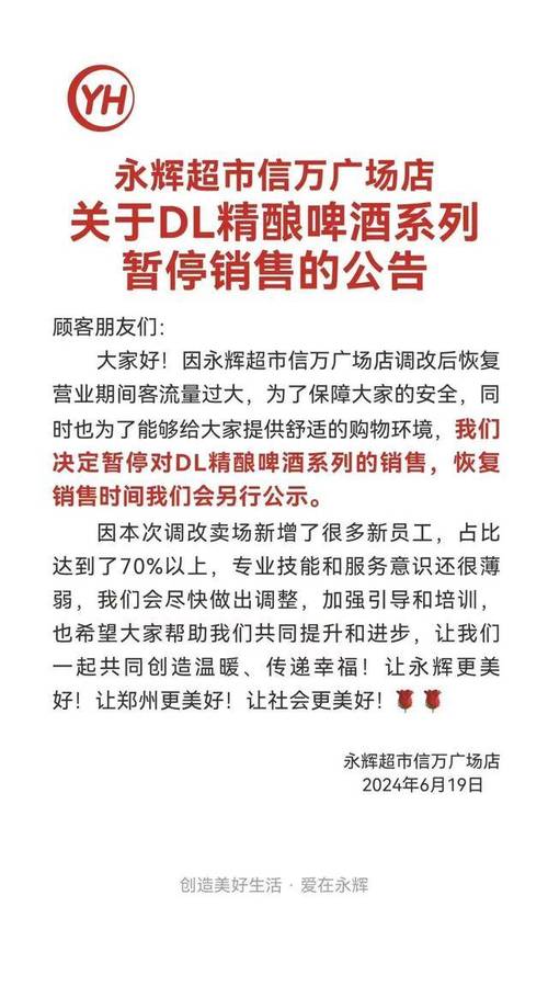 胖东来将进军郑州,ip138快递查询网_随叫随到