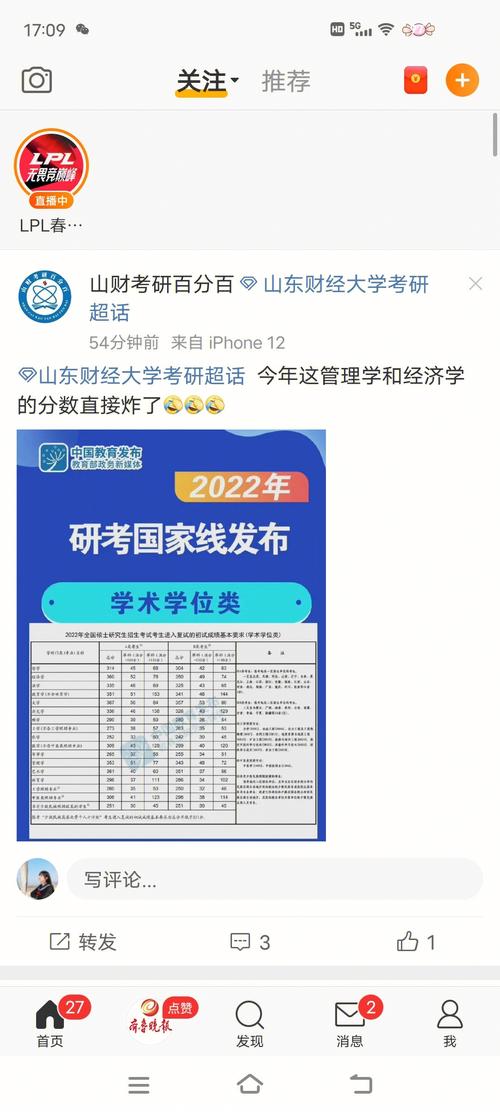 2025考研国家线发布,专业的一站式物流信息网_123随叫随到