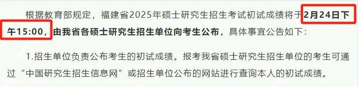 2025考研国家线发布,ip138快递查询网_随叫随到