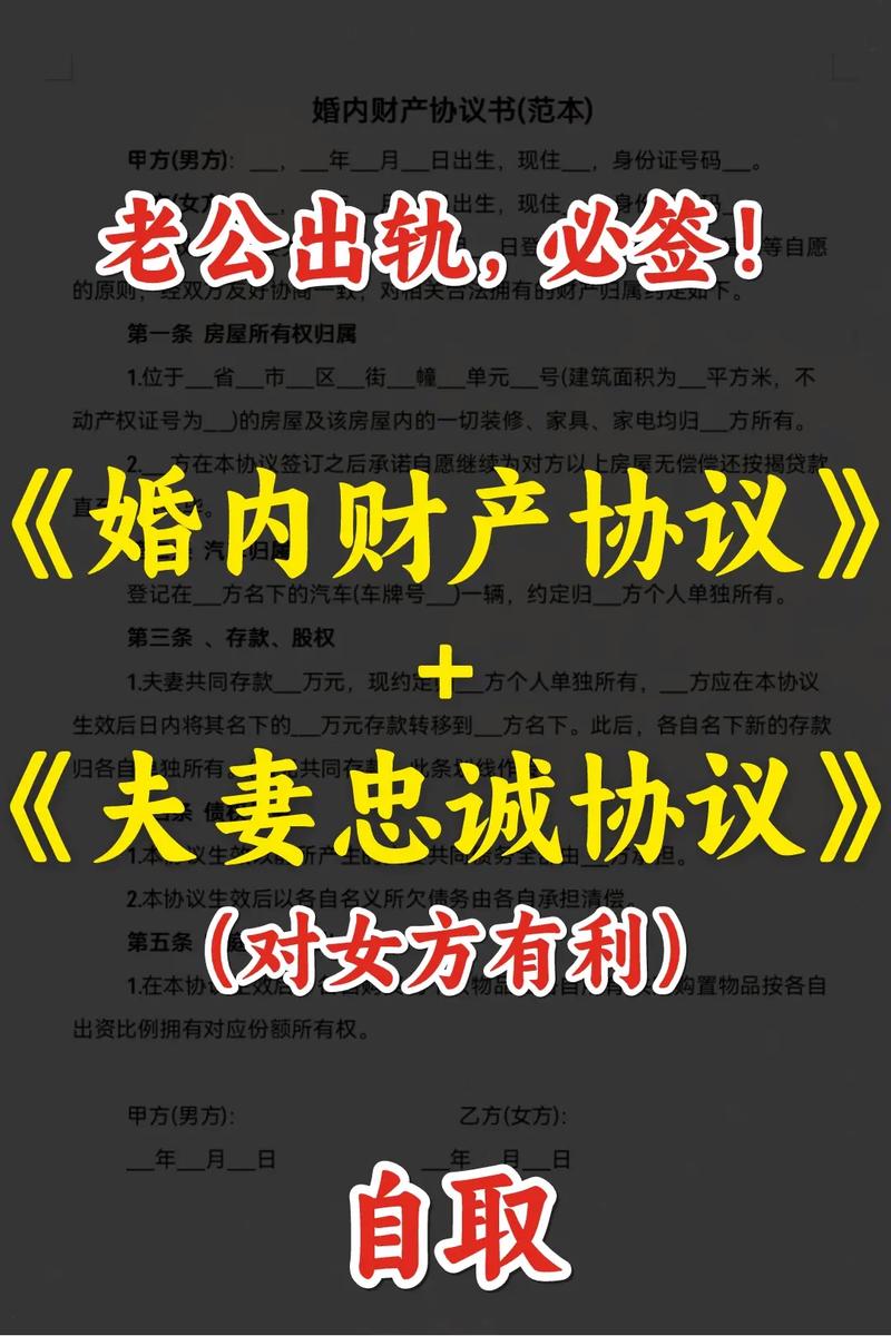 院长婚内出轨遭免职,上门取货_123随叫随到