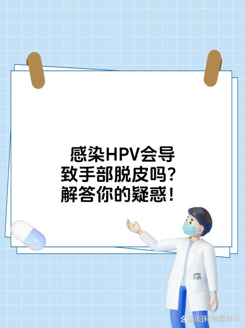 泡温泉手指感染HPV,上门取货_123随叫随到