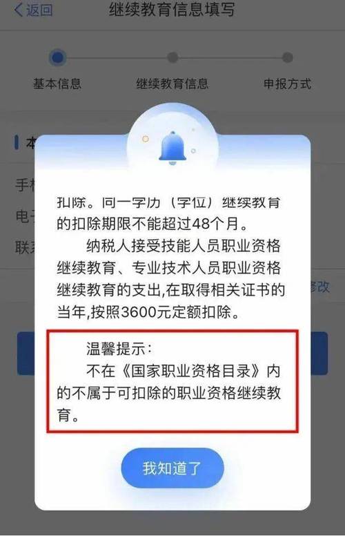 这些证书享个税扣除,专业的一站式物流信息网_123随叫随到