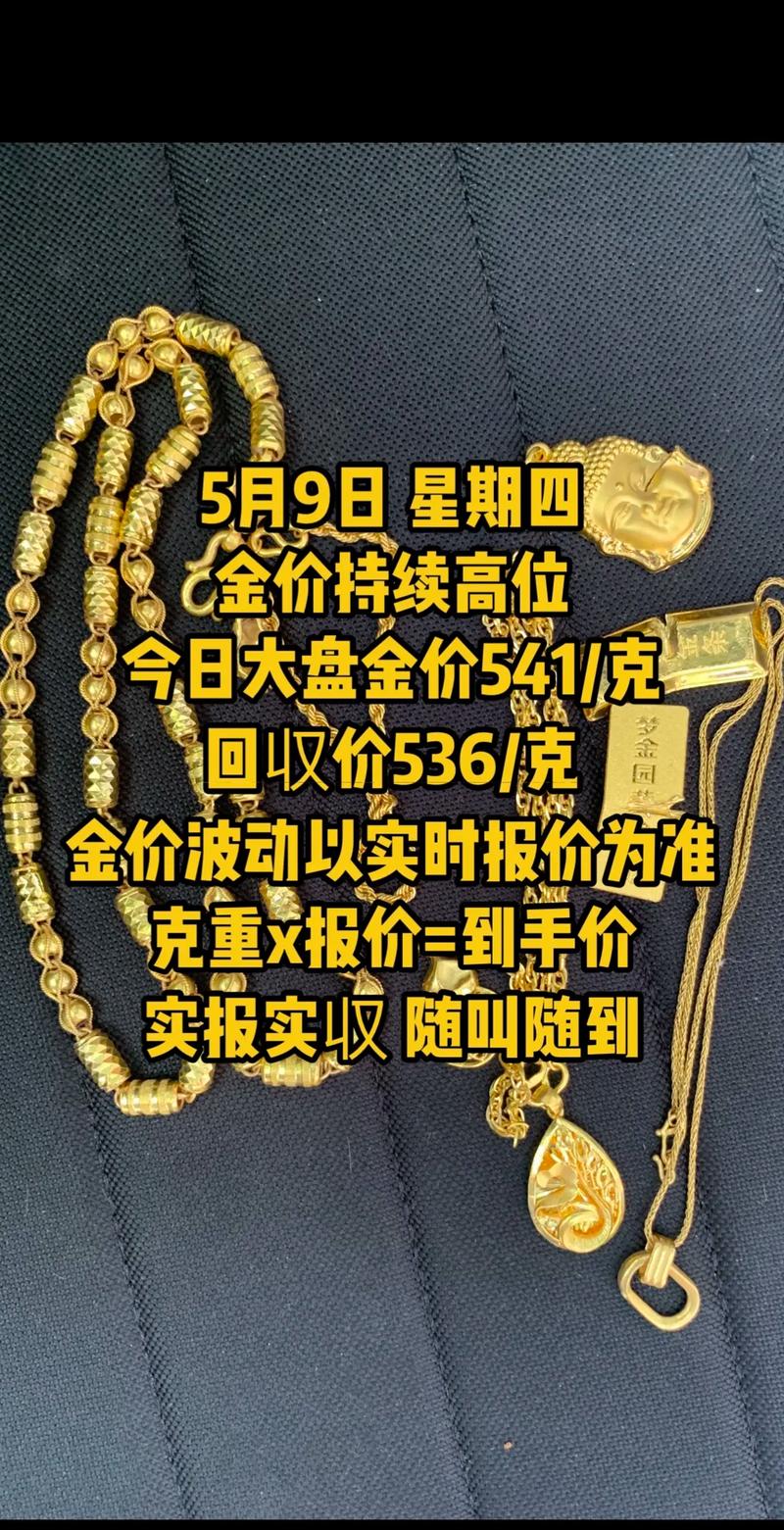 嫌金价高自制金戒指,专业的一站式物流信息网_123随叫随到