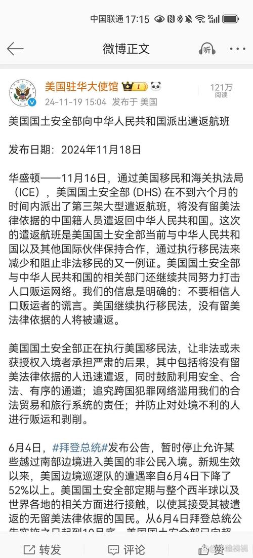 外交部回应美方威胁,物流专线直达_123随叫随到