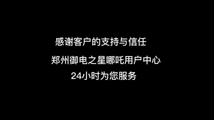 哪吒2将在菲律宾上映,专业的一站式物流信息网_123随叫随到