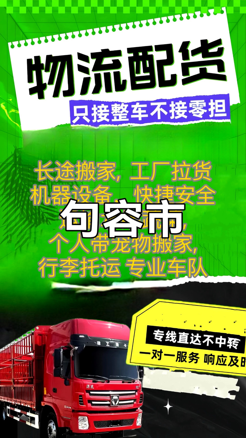 建议推行十年制教育,让发货找车找物流更简单_123随叫随到