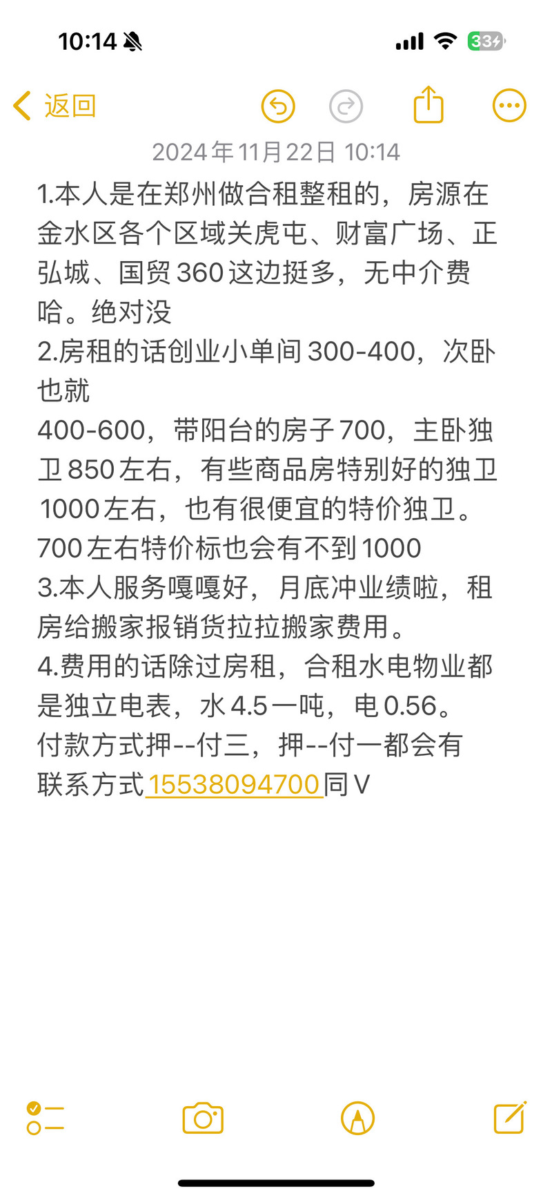 建议年轻人租房住,专业的一站式物流信息网_123随叫随到