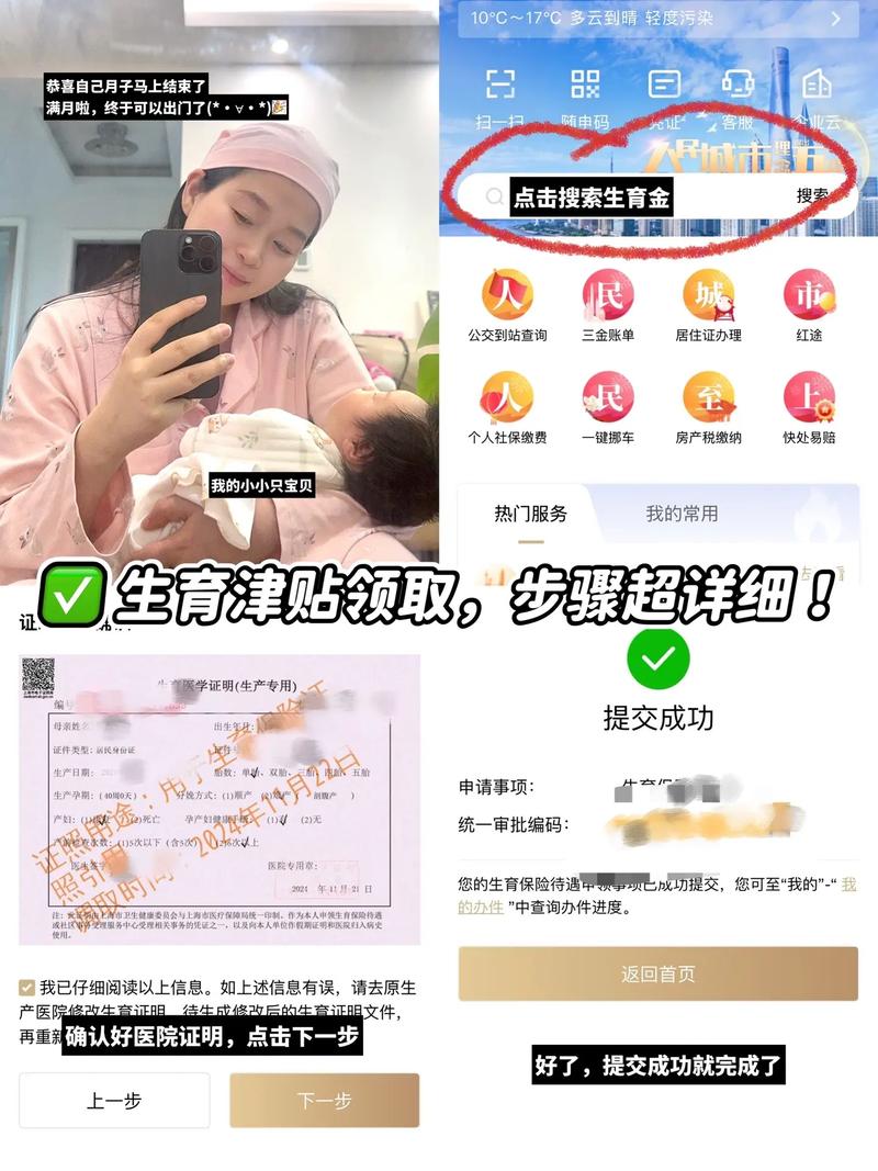 生育津贴发放至个人,上门取货_123随叫随到