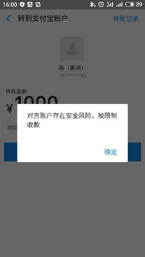 微信误转钱对方拒还,专业的一站式物流信息网_123随叫随到