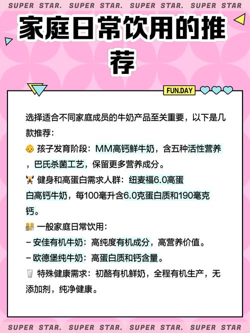 山姆多批次牛奶变质,上门取货_123随叫随到