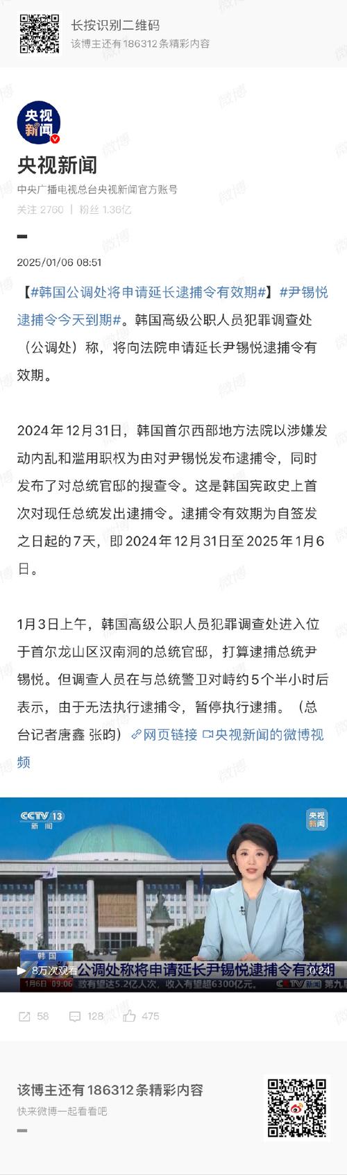 韩回应被列敏感国家,上门取货_123随叫随到