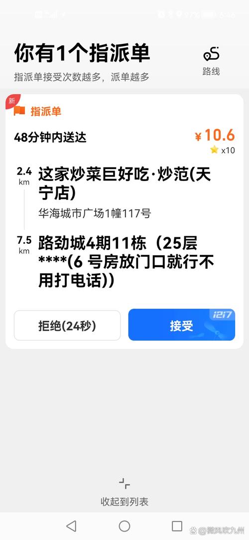 1家3口煮火锅中毒,让发货找车找物流更简单_123随叫随到