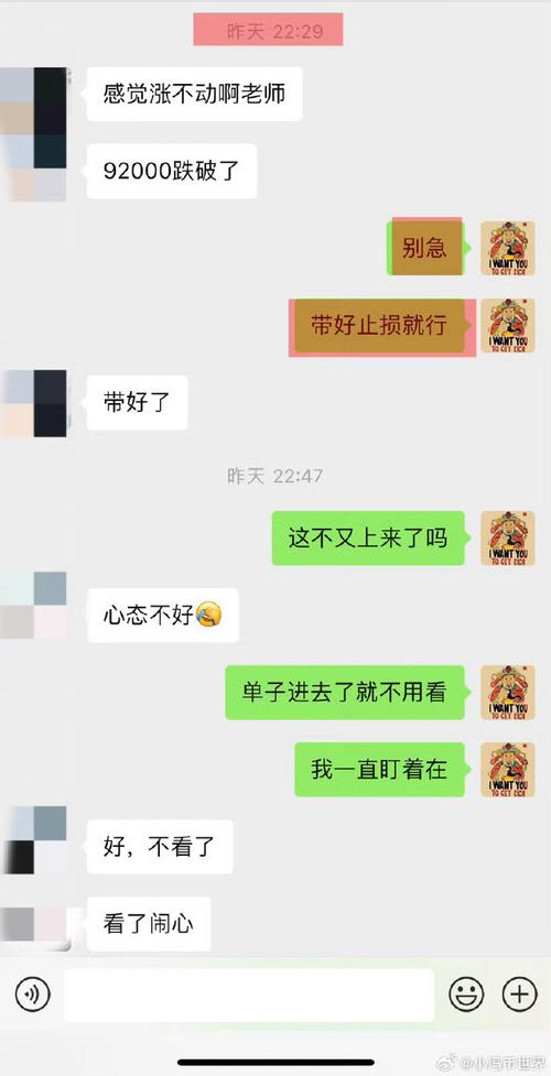 主播停播后被索25万,天天发车准时送达_123随叫随到