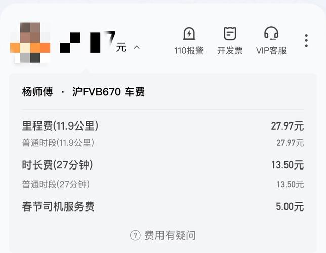 开网约车半月到手400,专业的一站式物流信息网_123随叫随到