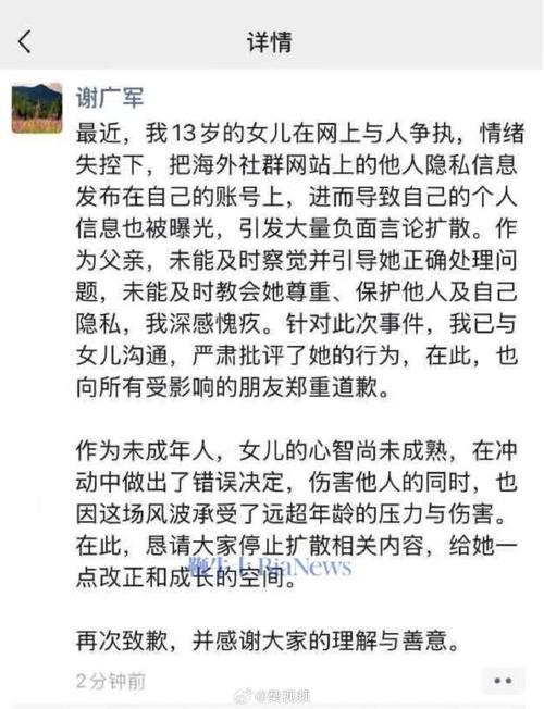 百度副总裁女儿开盒,物流专线直达_123随叫随到