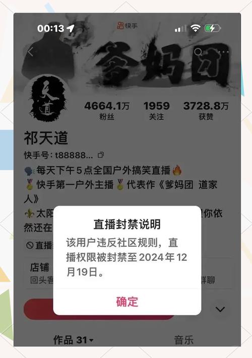 网红拍低俗视频被罚,快递单号查询_123随叫随到