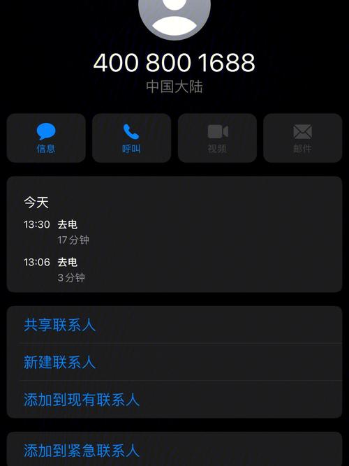 1688取消仅退款,专业的一站式物流信息网_123随叫随到