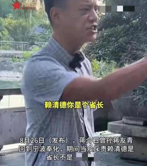 蒋介石曾孙扎根杭州,让发货找车找物流更简单_123随叫随到