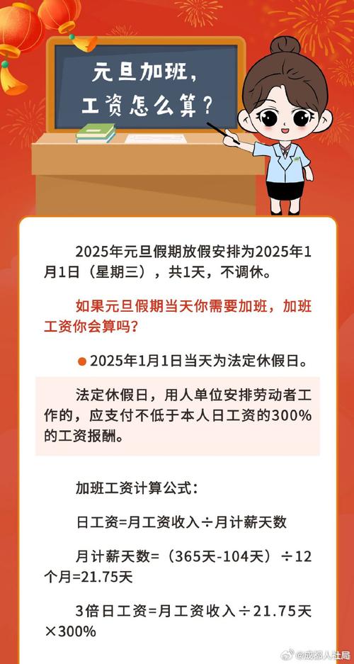 下周上四休三不调休,ip138快递查询网_随叫随到